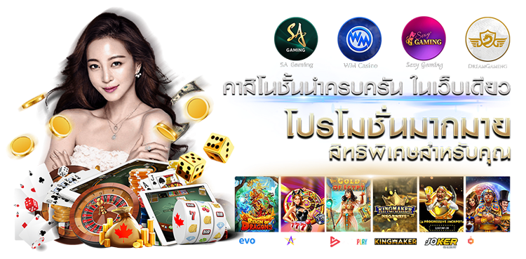 TKB696 พลิกประวัติศาสตร์การเดิมพัน ปั่นกำไรทะลุขีดจำกัด